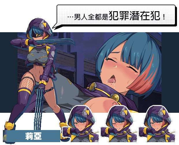 SLG卡片全由AI生成/PC/SLG/#超能X天使  #XAngel v1.12 官方中文步兵版+回想-第4张图片-萌站