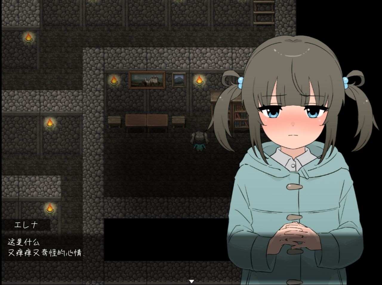 [RPG汉化PC]囚蝶无梦 [1.05G]D-第4张图片-萌站
