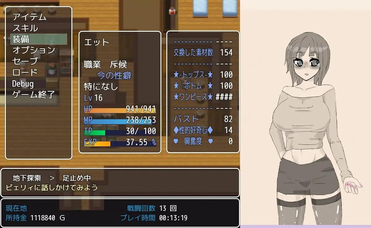 [RPG汉化PC抽象]交错之馆 交錯の館 v1.0.1 [1.46G]D