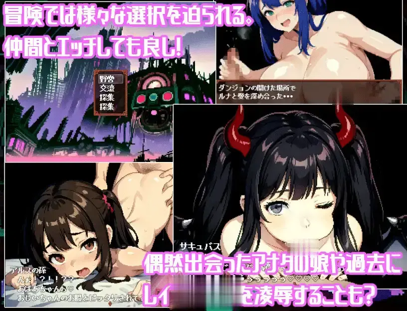 [RPG机翻PC]不思議のダンジョンー狂気と悦楽の街パンデモニウムー[1.40G]D-第3张图片-萌站