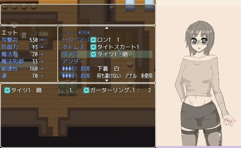 新作【探索RPG/露出/汉化】交错之馆(交錯の館)V1.0.1 AI汉化-第3张图片-萌站 新作【探索RPG/露出/汉化】交错之馆(交錯の館)V1.0.1 AI汉化-第3张图片-萌站