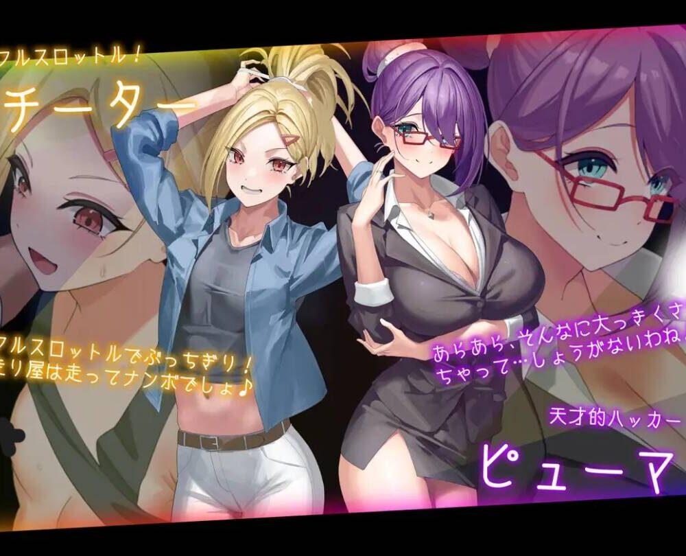 【RPG/PC/AI机翻】ドロケイ-第2张图片-萌站