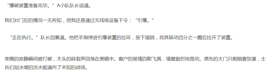【战场射击】破门而入2 北方特遣队-官方中文-全DLC-解压即玩 [1+1.91G][百度盘]正经游戏-第3张图片-萌站