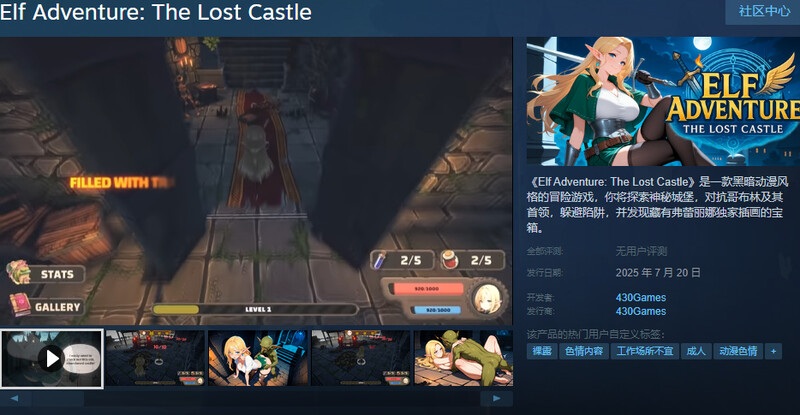 [先行体验]【地牢肉鸽SLG/动态/生肉】精灵冒险：失落城堡（Elf Adventure: The Lost Castle）Demo 原版EN