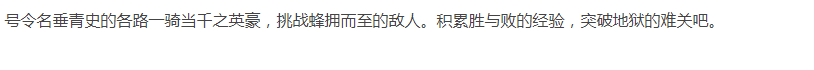 【动作冒险】无双深渊-豪华中文-追加英豪+特典+季票+全DLC-支持手柄 [1+2.95G][百度盘]正经游戏-第2张图片-萌站