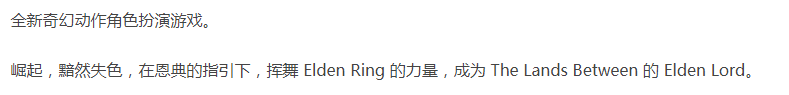 【角色扮演】神作！艾尔登法环-豪华中文-刀魂-魅影断弦+特典+全DLC+存档+修改器 [1+69.01G][百度盘]正经游戏-第3张图片-萌站