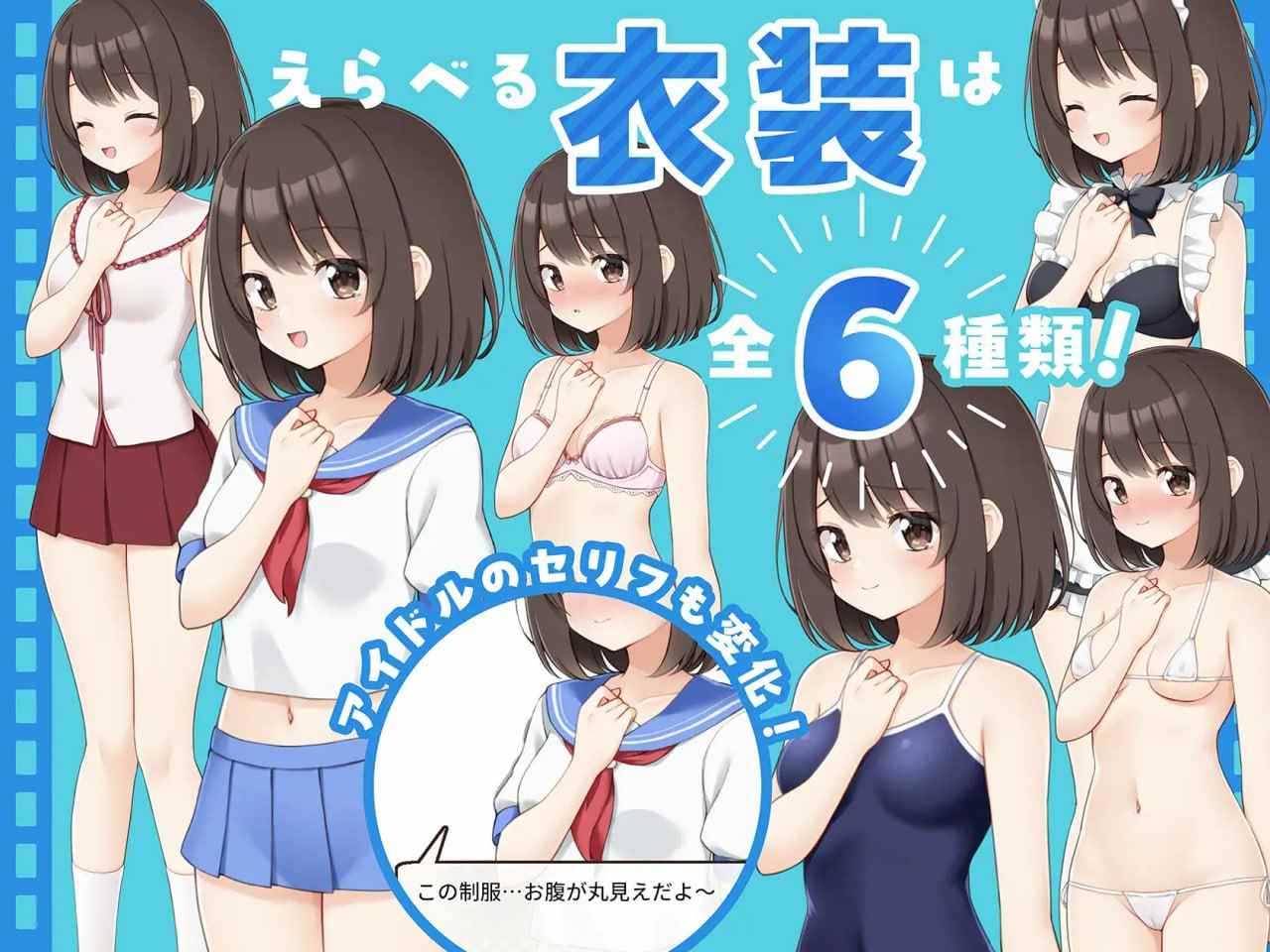 [SLG/PC]来制作AV吧！(えっちビデオをつくろう！)-第4张图片-萌站