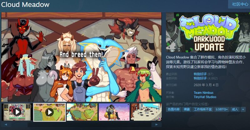 [更新]【沙盒SLG/家园/战略/动态/汉化】云端牧场（Cloud Meadow）V0.2.4b 精翻汉化-第4张图片-萌站