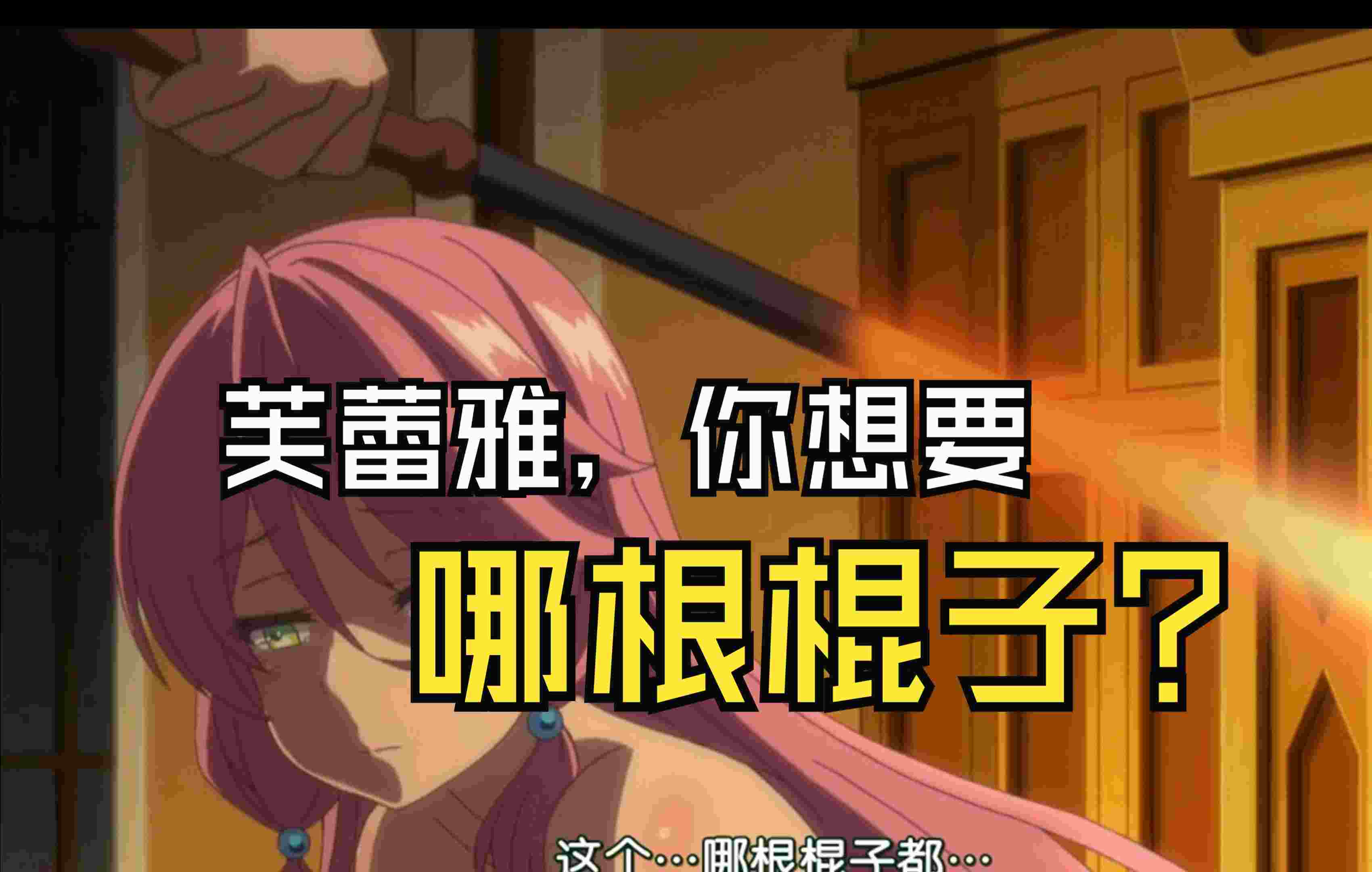[0.2币/轻小说]回复术士的重启人生 第1-9卷 [109MB]-第2张图片-萌站