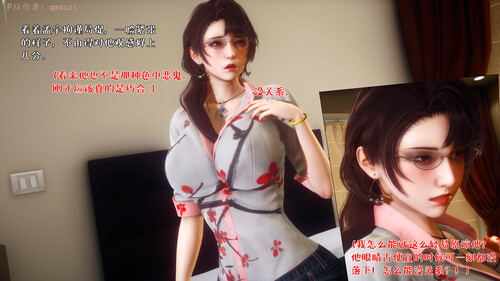 人妻的诱惑
