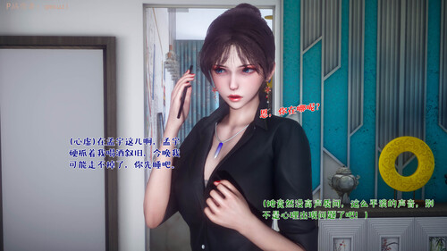 人妻的诱惑-第2张图片-萌站