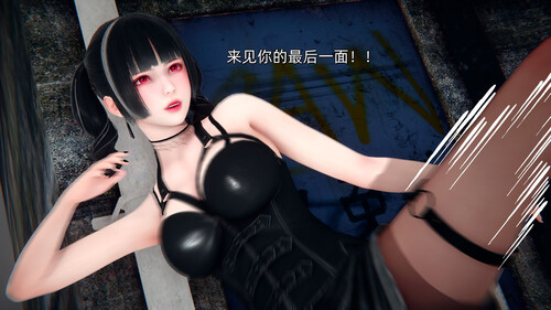 女特工+不知火舞的凋零+雏田之殇(重制版)-第2张图片-萌站