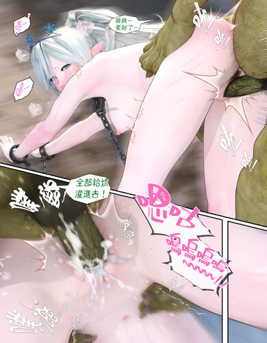 冰封邪秽的风信子01-03+幕后花絮-第4张图片-萌站