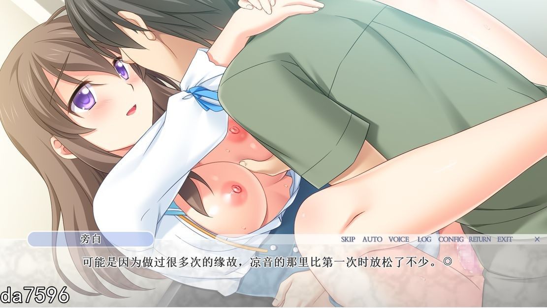 [发情堕落][调教淫乱][拔作爆射] 不知不觉中被开发成淫乱的最爱女友 ~对不起…但比你舒服多了~机翻版 [1G度盘] 