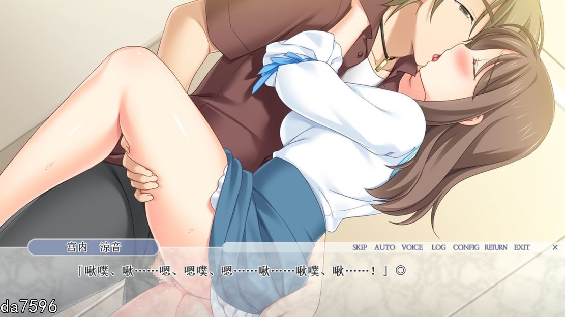 [发情堕落][调教淫乱][拔作爆射] 不知不觉中被开发成淫乱的最爱女友 ~对不起…但比你舒服多了~机翻版 [1G度盘] -第2张图片-萌站