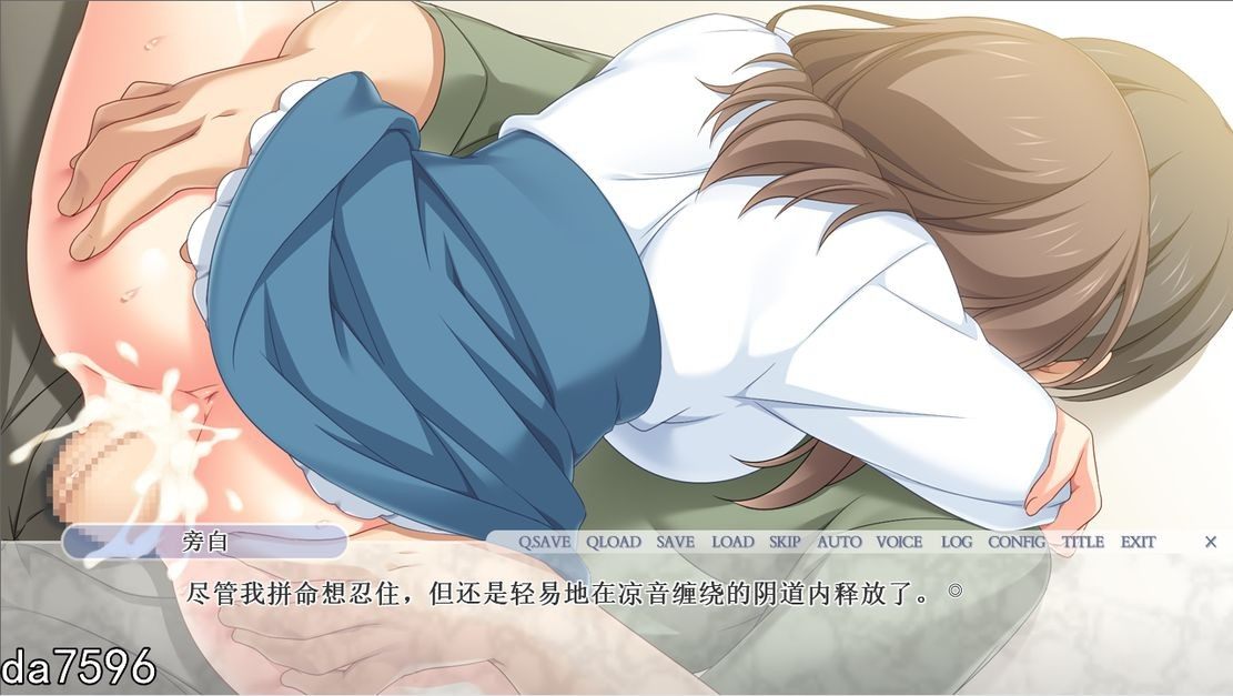 [发情堕落][调教淫乱][拔作爆射] 不知不觉中被开发成淫乱的最爱女友 ~对不起…但比你舒服多了~机翻版 [1G度盘] -第3张图片-萌站