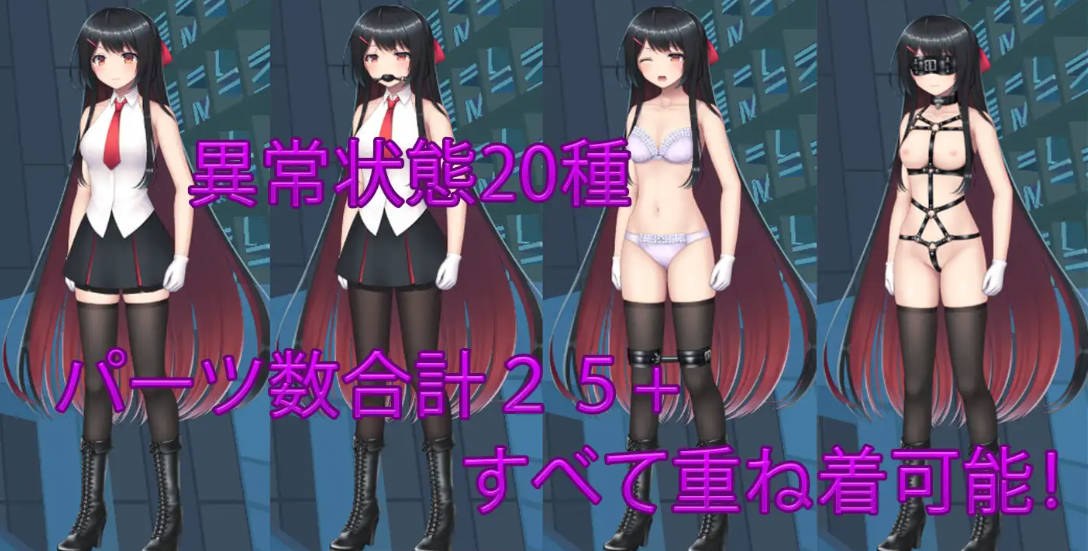 [JK大小姐][触手催淫][调教][霜月楼] 大小姐的迷宫探险お嬢様のダンジョン探検 Ver1.08.2 [348M][百度] -第2张图片-萌站