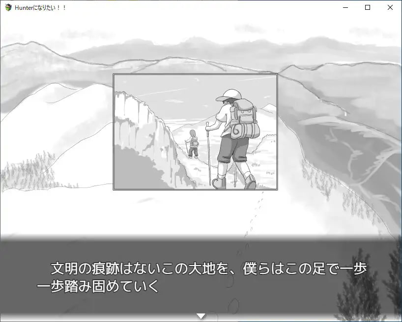 [RPG/PC]我想成为猎人！！(Hunterになりたい！！) v1.01 AI汉化版-第3张图片-萌站