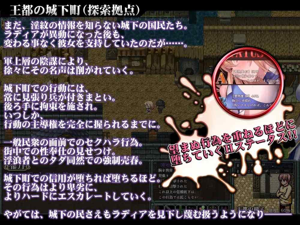 [RPG/PC]诅咒的祝福～淫纹精灵骑士-第3张图片-萌站