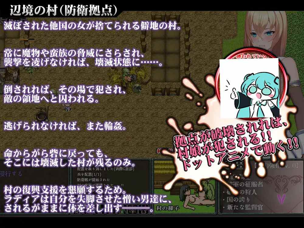 [RPG/PC]诅咒的祝福～淫纹精灵骑士-第4张图片-萌站