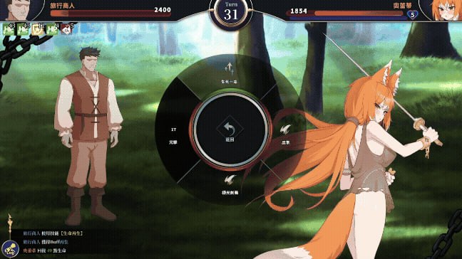 [SLG/PC]赫雷斯的角斗场 Ⅲ  v1.003 官方中文版-第2张图片-萌站