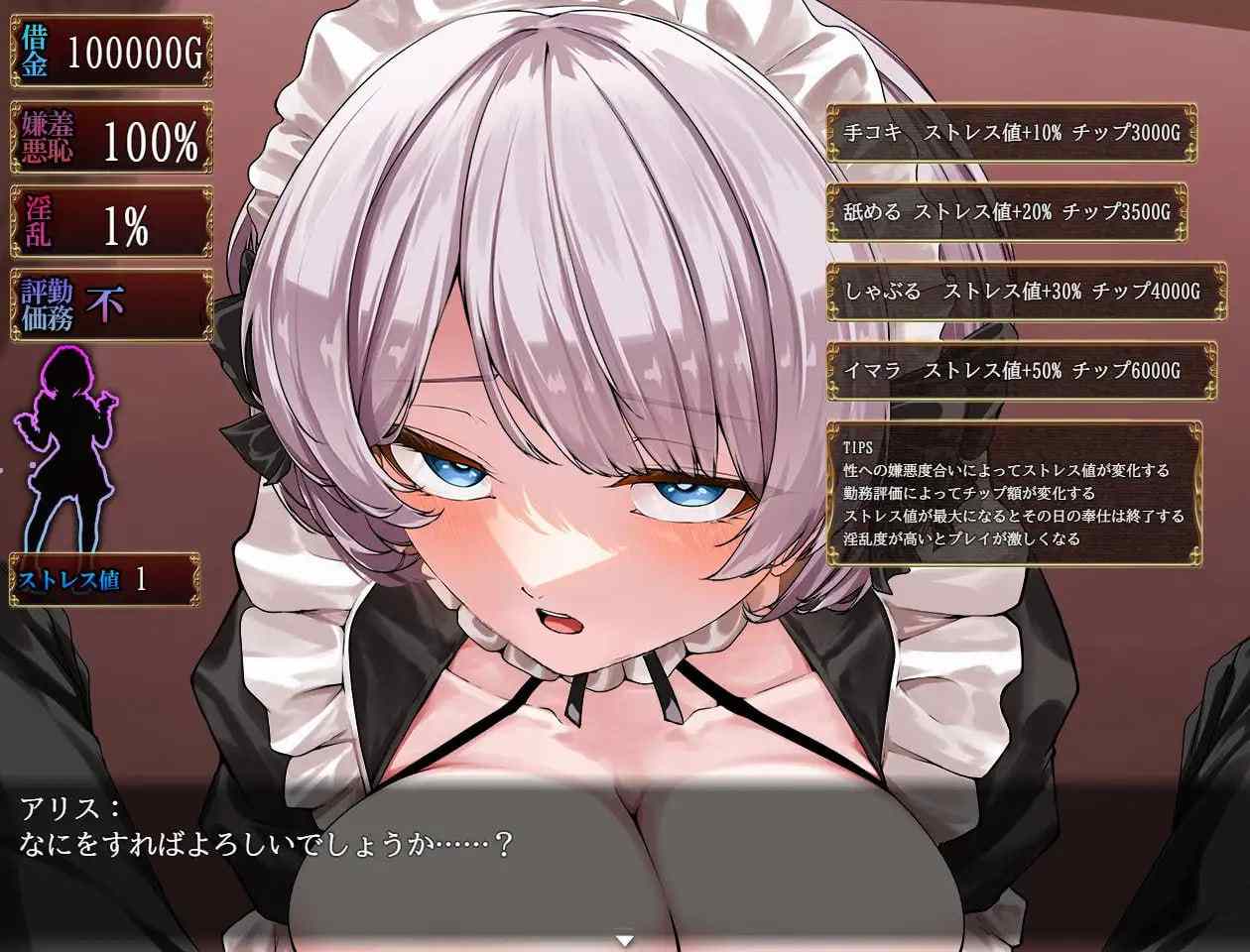 【PC/新汉化+存档/RPG/凌辱/SM】没落女仆爱丽丝～阴道与毒药～ 【共1.7GB】【AI内嵌汉化】【原名：没落メイド 膣と毒薬】【2025年07月05日 发售】-第3张图片-萌站