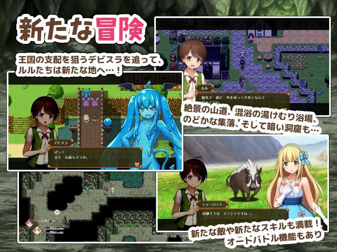【PC/今日发售/RPG/小马/露出】夏洛特公主【中篇】～我与公主的秘密之旅～v1.00【共1.6GB】【MTool云翻/AI翻译】【原名：プリンセスシャーロット【中編】 ～ぼくとお姫さまの秘密の旅～】【2025年07月12日 发售】
