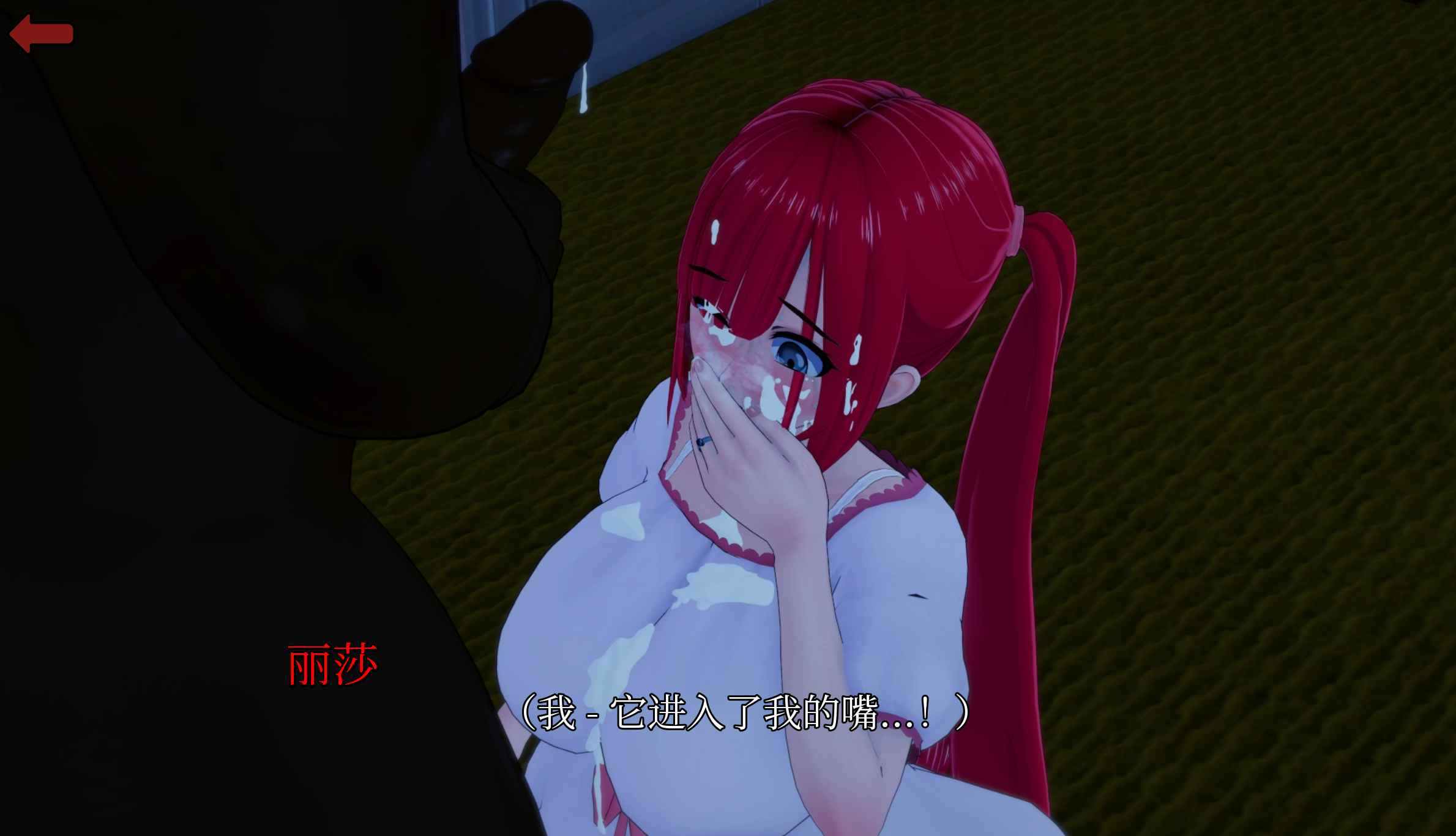 [NTR/汉化无码/SLG]胜利后的生活 Life_After_Victory-0.11b-pc [1.23G]-第10张图片-萌站