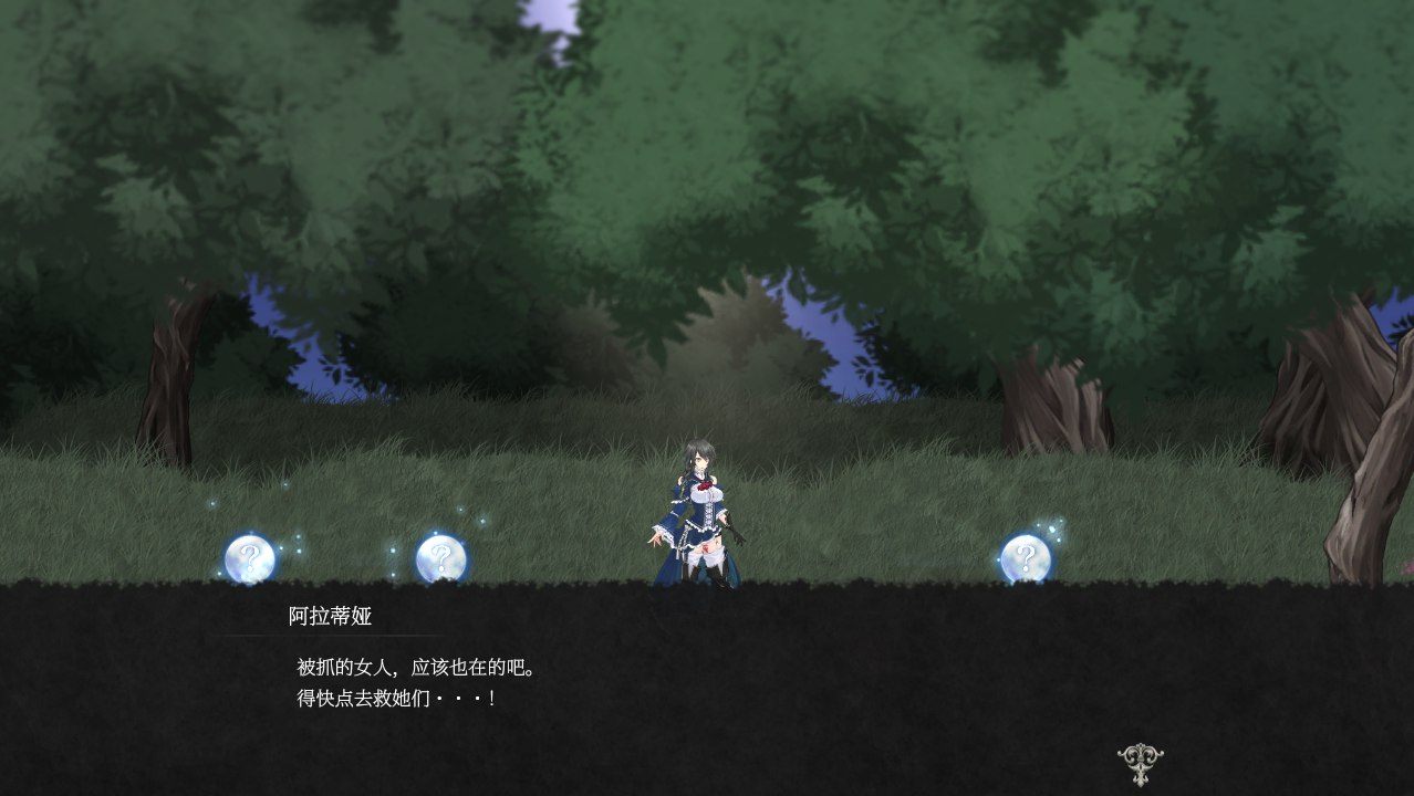 电脑端//ACT/c魔女复仇之夜/魔女は復讐の夜に[Ver1.07+][2.50G]-第2张图片-萌站