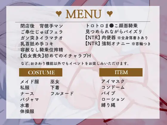 【日式SLG/机翻/动态/生肉】逆転メイドカフェ/逆转女仆咖啡厅 机翻汉化版【1.15G/新作/CV】-第5张图片-萌站 【日式SLG/机翻/动态/生肉】逆転メイドカフェ/逆转女仆咖啡厅 机翻汉化版【1.15G/新作/CV】-第5张图片-萌站