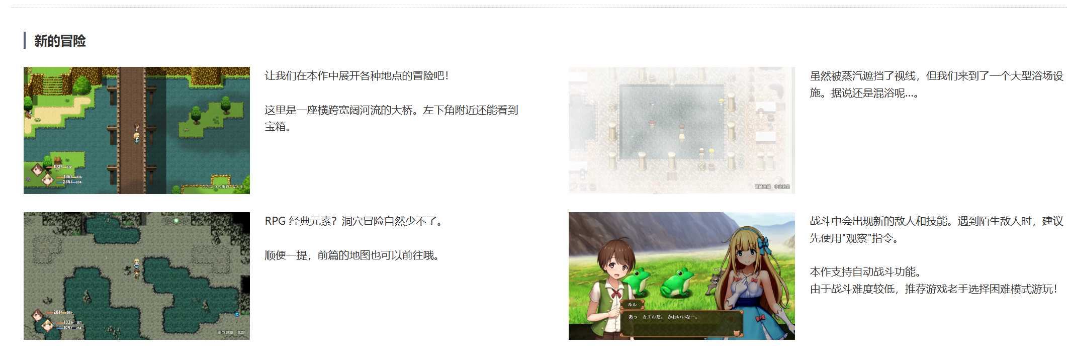[250712]夏洛特公主【中篇】～我与公主的秘密之旅～ PC 汉化 1G RPG制作大师 正太 女王/公主 幻想 失禁 足交 放尿/小便 口内射精/口爆  プリンセスシャーロット【中編】 ～ぼくとお姫さまの秘密の旅～ RJ01377829 -第2张图片-萌站