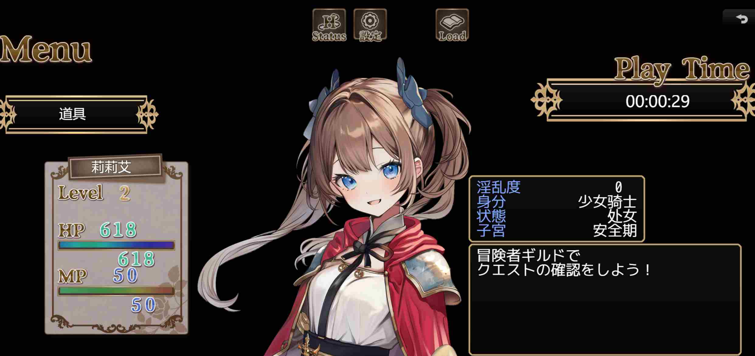 [250712]少女骑士莉莉艾的公主救援物语 PC 汉化 3G 女主人公 战斗H 卖春/援交 怀孕 出产 羞辱 露出 异种X   少女騎士リーリエの姫様救出物語-第2张图片-萌站