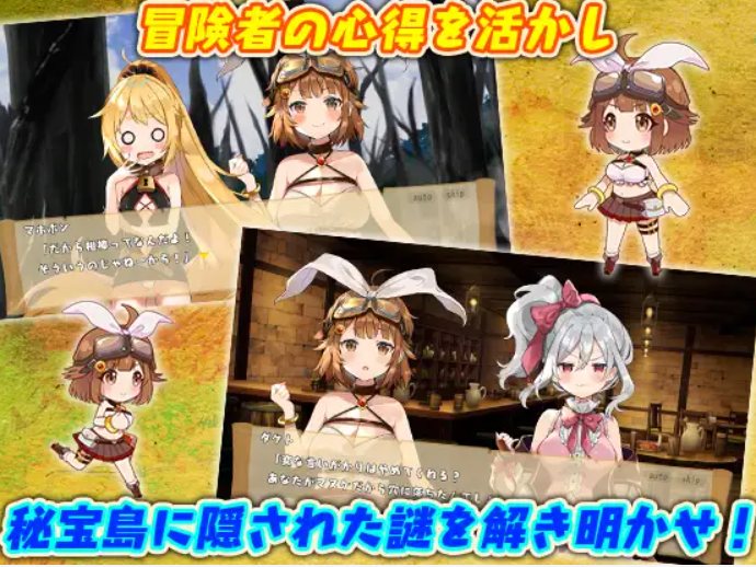 【ACT/女主人公/生肉】女冒险者米斯敏与秘宝岛 女冒険者ミスミンと秘宝島 V1.01 生肉【3.54G】-第3张图片-萌站 【ACT/女主人公/生肉】女冒险者米斯敏与秘宝岛 女冒険者ミスミンと秘宝島 V1.01 生肉【3.54G】-第3张图片-萌站