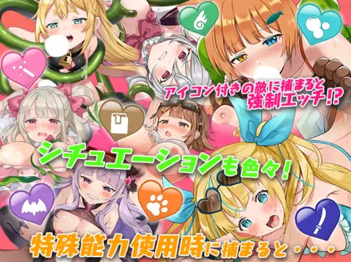 【ACT/女主人公/生肉】女冒险者米斯敏与秘宝岛 女冒険者ミスミンと秘宝島 V1.01 生肉【3.54G】-第5张图片-萌站 【ACT/女主人公/生肉】女冒险者米斯敏与秘宝岛 女冒険者ミスミンと秘宝島 V1.01 生肉【3.54G】-第5张图片-萌站