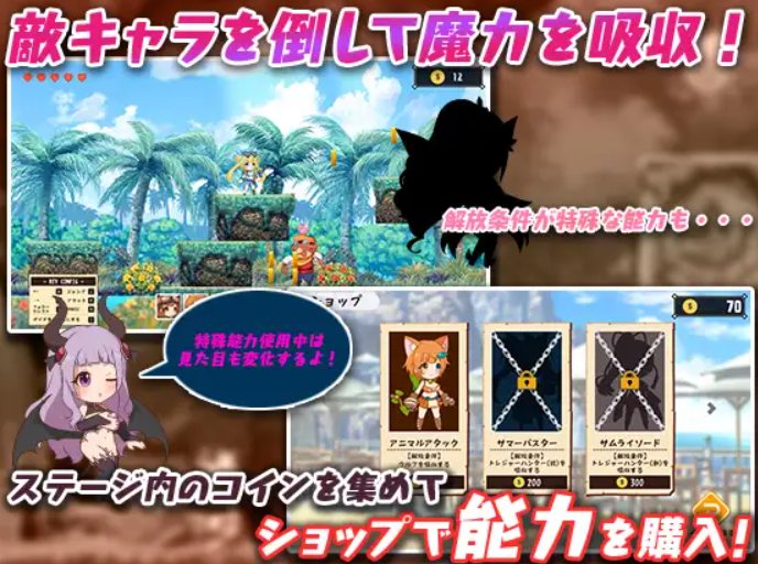 【ACT/女主人公/生肉】女冒险者米斯敏与秘宝岛 女冒険者ミスミンと秘宝島 V1.01 生肉【3.54G】-第6张图片-萌站 【ACT/女主人公/生肉】女冒险者米斯敏与秘宝岛 女冒険者ミスミンと秘宝島 V1.01 生肉【3.54G】-第6张图片-萌站
