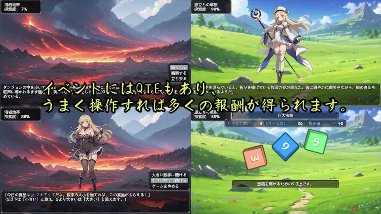 参杂AI画风的RPG/PC/RPG/#地下城与淫魔之王 ~与眷属们的冒险传说~ #ダンジョンと淫魔の王~眷属たちとの冒険譚~ 官方中文版+存档-第3张图片-萌站 参杂AI画风的RPG/PC/RPG/#地下城与淫魔之王 ~与眷属们的冒险传说~ #ダンジョンと淫魔の王~眷属たちとの冒険譚~ 官方中文版+存档-第3张图片-萌站