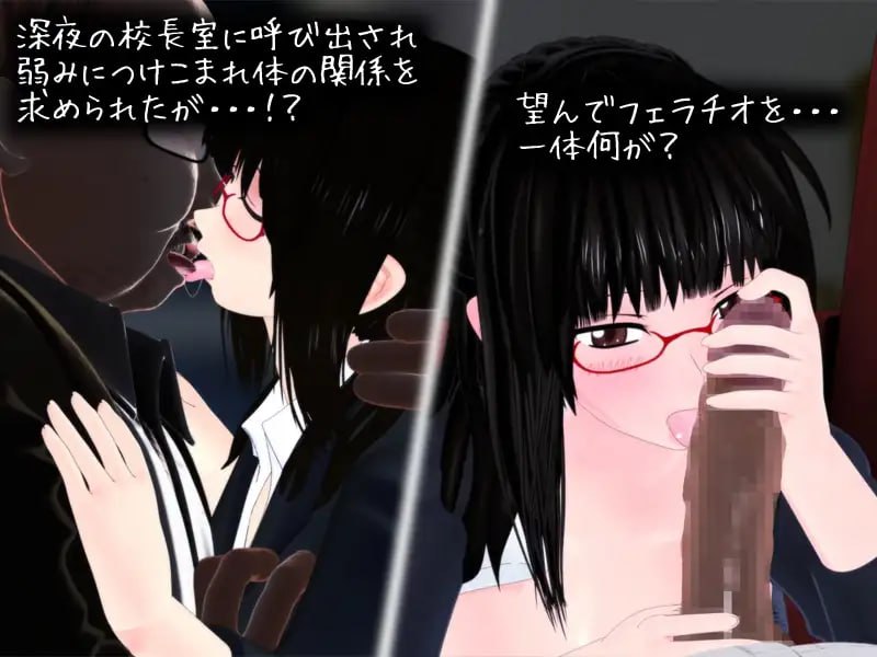 PC/SLG/#27歳女教师は宿直で暇してる？ AI汉化版-第4张图片-萌站