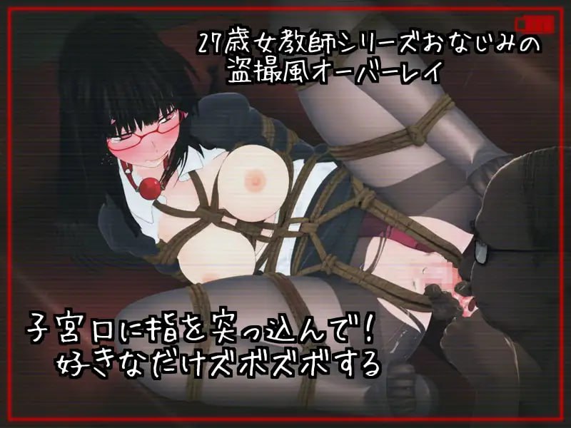 PC/SLG/#27歳女教师は宿直で暇してる？ AI汉化版-第6张图片-萌站