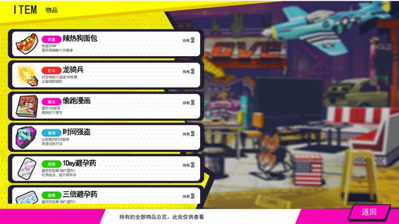 PC/RPG/#多娜多娜 一起干坏事吧  #ドーナドーナ いっしょにわるいことをしよう v1.11 官方中文版+CG包+全CG存档+音轨+修改器
