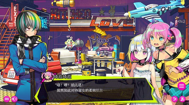 PC/RPG/#多娜多娜 一起干坏事吧 #ドーナドーナ いっしょにわるいことをしよう v1.11 官方中文版+CG包+全CG存档+音轨+修改器-第2张图片-萌站 PC/RPG/#多娜多娜 一起干坏事吧 #ドーナドーナ いっしょにわるいことをしよう v1.11 官方中文版+CG包+全CG存档+音轨+修改器-第2张图片-萌站