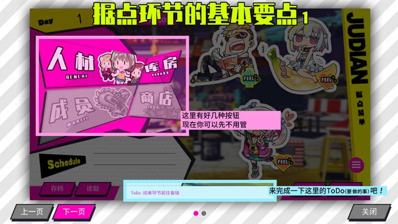 PC/RPG/#多娜多娜 一起干坏事吧 #ドーナドーナ いっしょにわるいことをしよう v1.11 官方中文版+CG包+全CG存档+音轨+修改器-第3张图片-萌站 PC/RPG/#多娜多娜 一起干坏事吧 #ドーナドーナ いっしょにわるいことをしよう v1.11 官方中文版+CG包+全CG存档+音轨+修改器-第3张图片-萌站