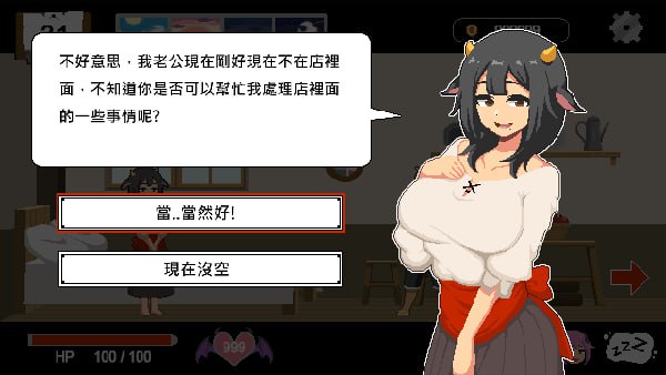 [SLG/PC]水电工幻想(Handyman Fantasy   #ハンディマン・ファンタジー)  v25.6.24 官方中文版