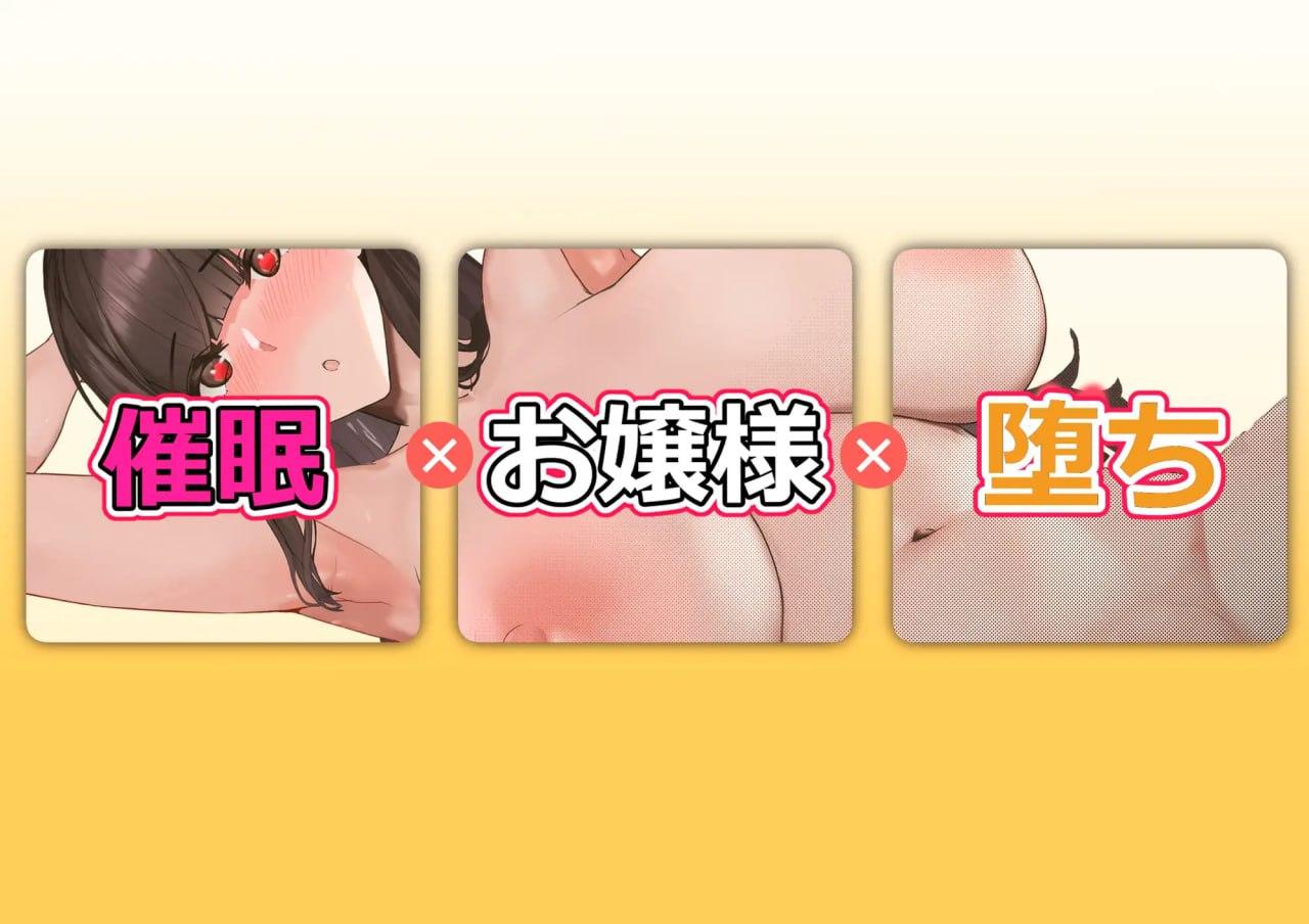 催眠app/PC/ADV/#让她彻底堕落的催眠应用 #催眠アプリで彼女に完堕ち 正式版 日文生肉版