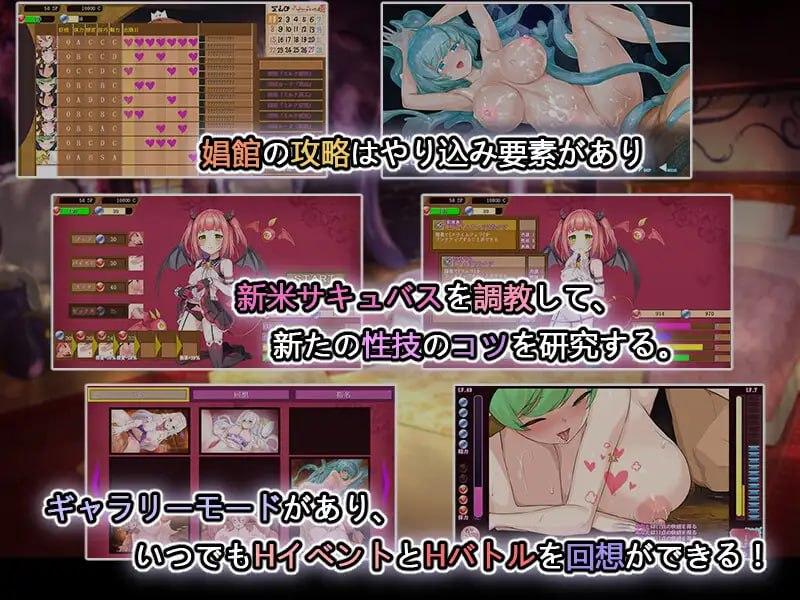 SLG春楼模拟器/PC/SLG/#異世界娼館ロード  v1.10 官方中文版-第5张图片-萌站