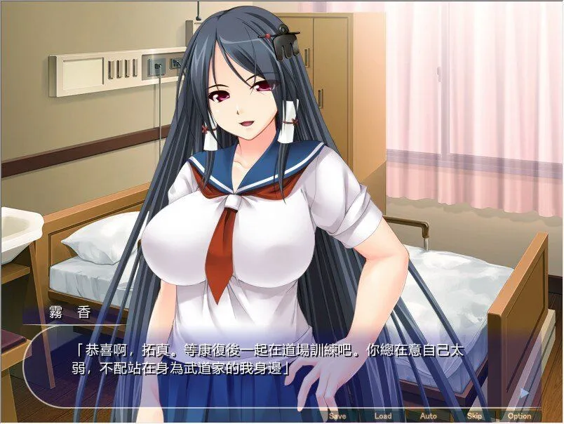 【日式ADV/AI汉化/拔作】孤高的格鬥美少女霧香被噁心阿宅播種了~沒用的!無論多少次我也不會屈服 DeepSeek-R1内嵌汉化版【500M/新汉化/全CV】-第2张图片-萌站 【日式ADV/AI汉化/拔作】孤高的格鬥美少女霧香被噁心阿宅播種了~沒用的!無論多少次我也不會屈服 DeepSeek-R1内嵌汉化版【500M/新汉化/全CV】-第2张图片-萌站