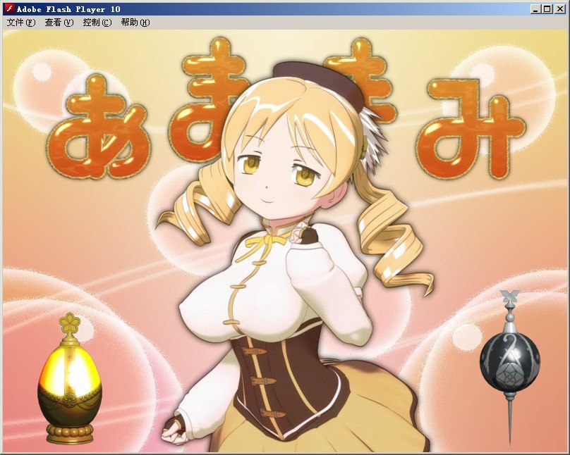 收藏级作品/PC/SLG/#巴麻美学姐   #あままみ  #巴麻美学姐全系列合集 あままみ-第2张图片-萌站