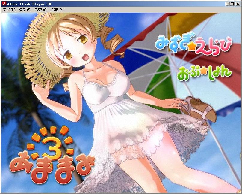 收藏级作品/PC/SLG/#巴麻美学姐   #あままみ  #巴麻美学姐全系列合集 あままみ-第5张图片-萌站