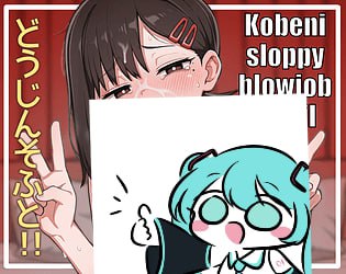 PC/SLG//#小红的邋遢口交恶魔 #Kobeni Sloppy Blowjob Devil v1.2 英文生肉版【2025年06月16日 更新】