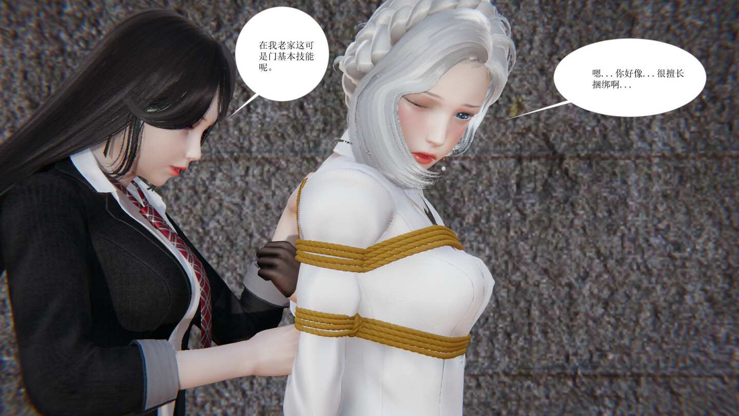 【3D/全彩/无修】女神狩猎记 第1-10章 【1280P/495M】