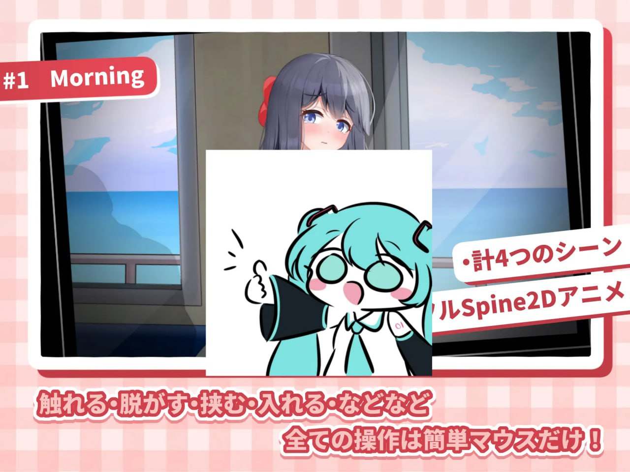 PC/SLG/#HA地铁JK线 #HAメトロJK線 日文生肉版【2025年07月11日0时 发售】